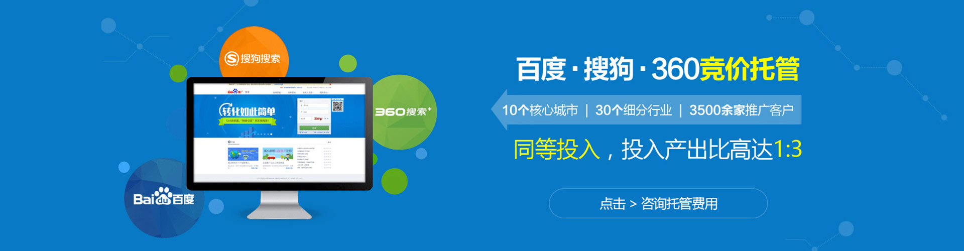 黔西南信息流推广